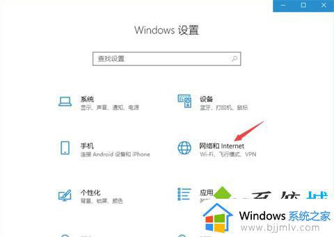 win10电脑怎么调出wifi连接_win10怎么把wifi调出来