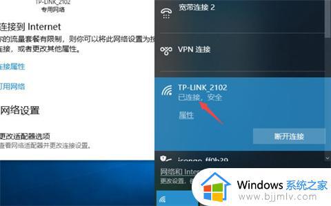 win10电脑怎么调出wifi连接_win10怎么把wifi调出来