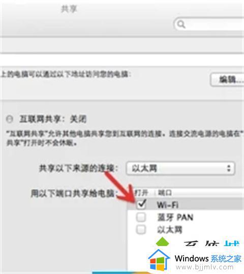 win10电脑怎么调出wifi连接_win10怎么把wifi调出来