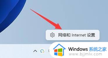 win11网络打印机连接正常但无法打印怎么修复