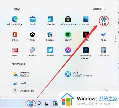 windows11玩不了我的世界怎么办_我的世界windows11无法运行如何解决