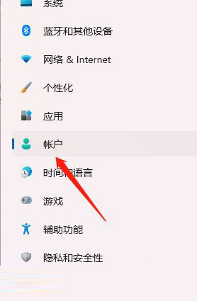 win11怎么设置指纹密码解锁_win11如何设置指纹登录解锁