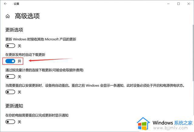 win10取消系统更新设置方法_win10系统怎样取消更新