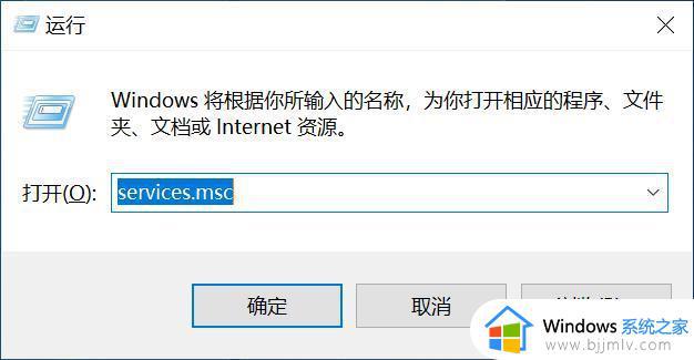 win10取消系统更新设置方法_win10系统怎样取消更新