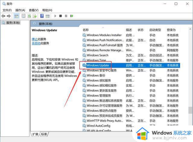 win10取消系统更新设置方法_win10系统怎样取消更新