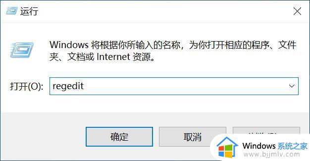 win10取消系统更新设置方法_win10系统怎样取消更新