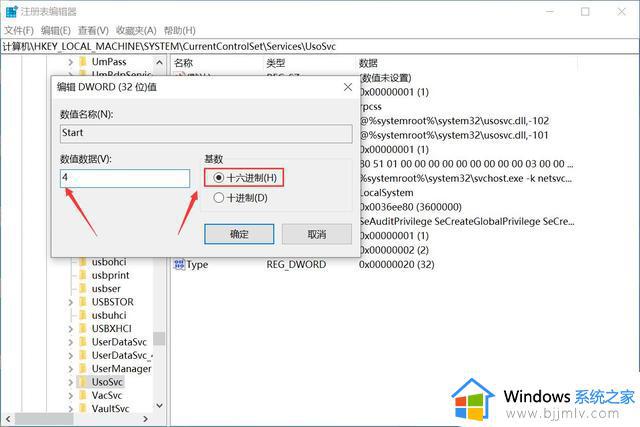 win10取消系统更新设置方法_win10系统怎样取消更新