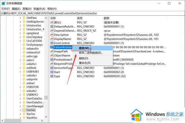 win10取消系统更新设置方法_win10系统怎样取消更新