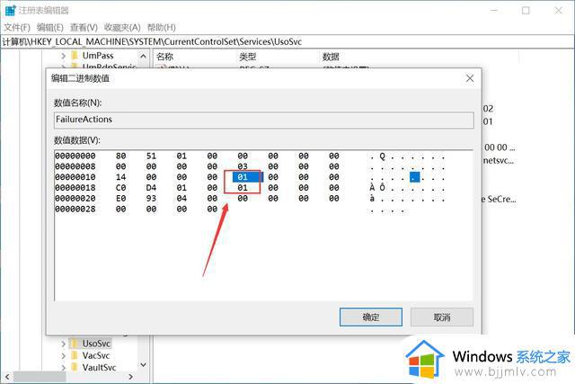 win10取消系统更新设置方法_win10系统怎样取消更新