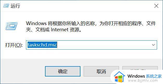 win10取消系统更新设置方法_win10系统怎样取消更新