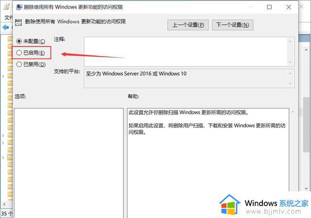 win10取消系统更新设置方法_win10系统怎样取消更新