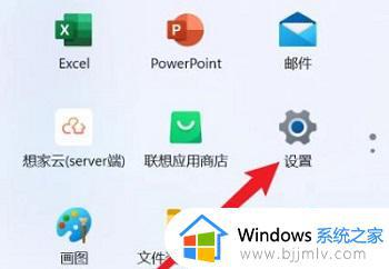 win11自带录屏怎么调画质 win11录屏调整画质的方法