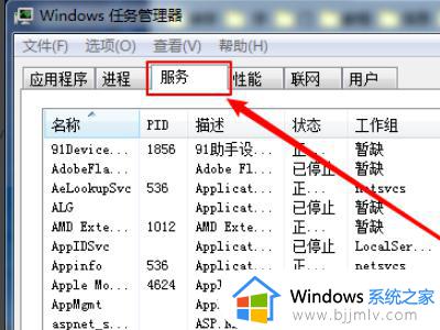 win7找不到驱动程序怎么办_win7系统没有驱动程序解决方法