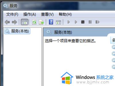 win7找不到驱动程序怎么办_win7系统没有驱动程序解决方法