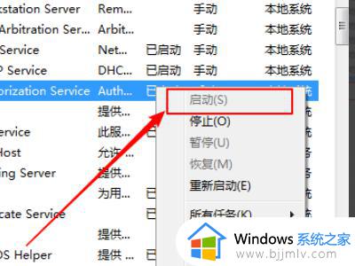 win7找不到驱动程序怎么办_win7系统没有驱动程序解决方法