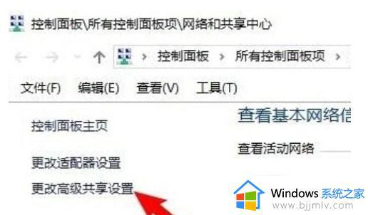 w10局域网看不到其他电脑怎么办 w10在局域网看不到其他电脑如何处理