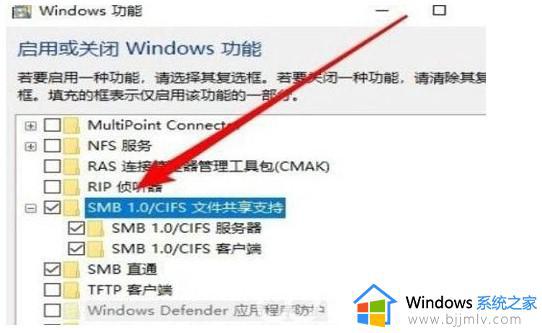 w10局域网看不到其他电脑怎么办_w10在局域网看不到其他电脑如何处理