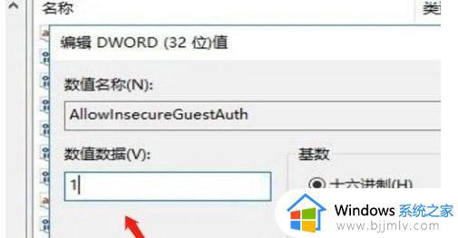 w10局域网看不到其他电脑怎么办_w10在局域网看不到其他电脑如何处理