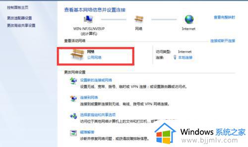 win7无线投屏到小米电视设置教程_win7笔记本怎么无线投屏到电视上