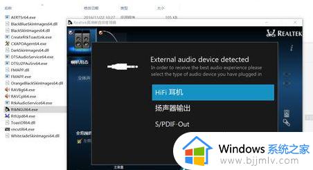 windows10检测不到耳机怎么办_win10耳机插上电脑检测不到的解决教程