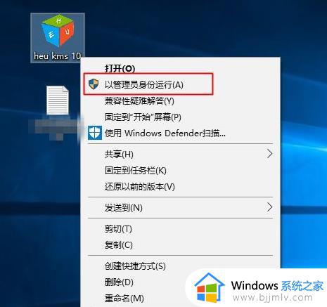 windows去水印的方法 如何去掉windows激活水印