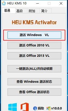 电脑屏幕上有激活windows的水印如何去除_电脑屏幕上激活windows怎么去掉