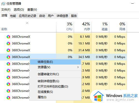 windows11摄像头无法使用的原因_windows11摄像头无法打开修复方法