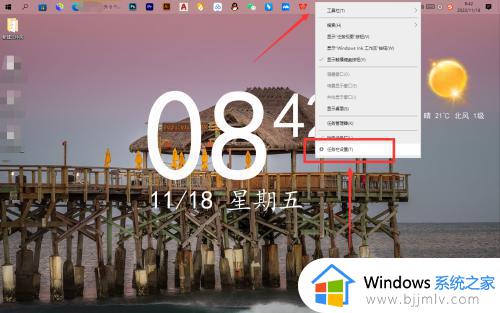 windows11 wifi图标不见了怎么办_win11电脑wifi图标消失了解决方法