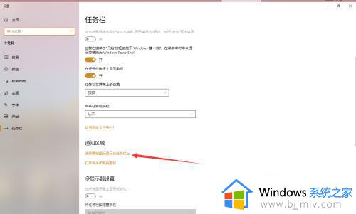 windows11 wifi图标不见了怎么办_win11电脑wifi图标消失了解决方法