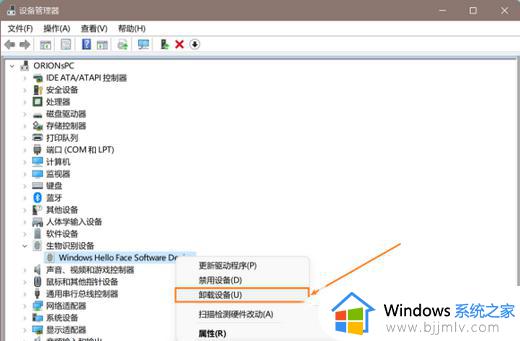 windows人脸识别不可用怎么办_windows人脸识别设置不了如何解决