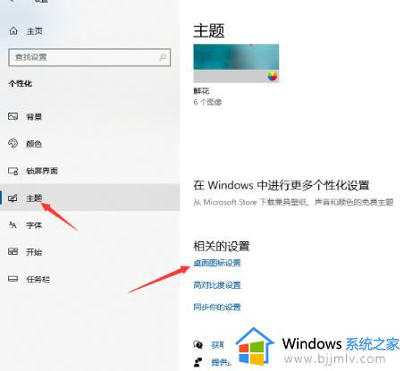 windows10不显示桌面图标怎么办_windows10桌面不显示图标解决方法