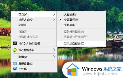 windows10不显示桌面图标怎么办_windows10桌面不显示图标解决方法