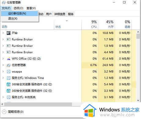 windows10不显示桌面图标怎么办_windows10桌面不显示图标解决方法