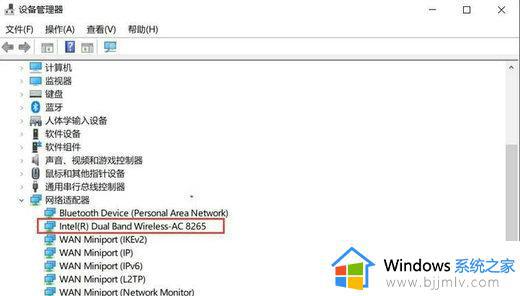 win10电脑只有以太网不显示wlan怎么办_win10没有wlan只有以太网如何解决