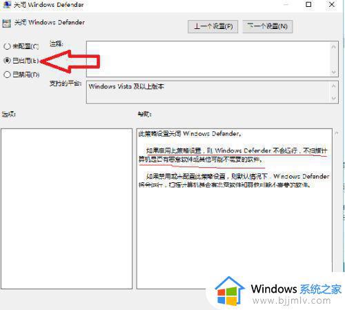 电脑antimalwareserviceexecutable占用内存高怎么解决