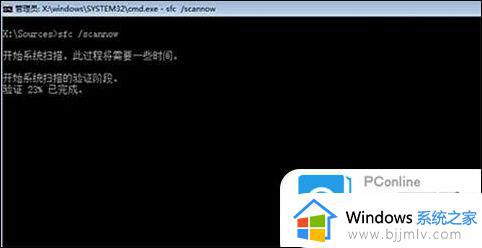 win11自动修复电脑未正确启动怎么修复_windows11自动修复电脑未正确启动如何解决