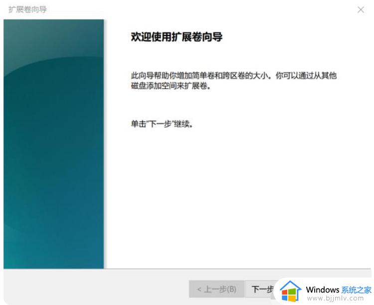 win10分区合并不了怎么办_win10分区无法合并解决方法