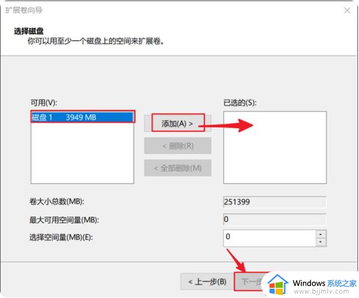 win10分区合并不了怎么办_win10分区无法合并解决方法