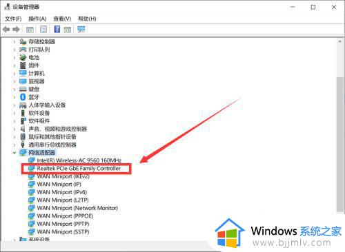 win10系统网络卡顿怎么办_win10电脑网速慢卡顿处理方法