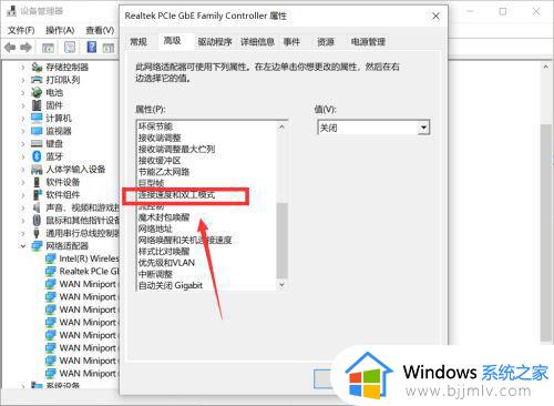 win10系统网络卡顿怎么办_win10电脑网速慢卡顿处理方法