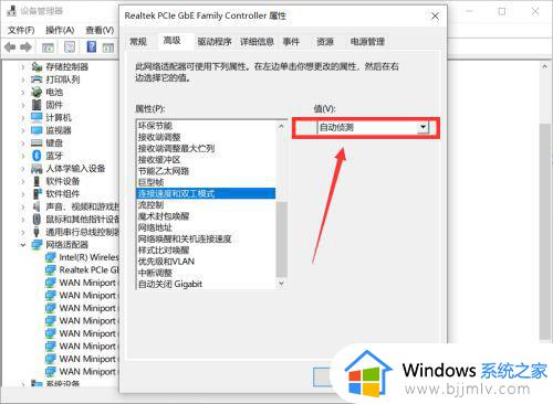 win10系统网络卡顿怎么办_win10电脑网速慢卡顿处理方法