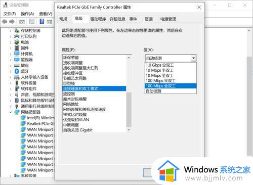 win10系统网络卡顿怎么办_win10电脑网速慢卡顿处理方法