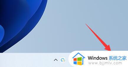 win11右边通知栏没有了怎么办 win11右下角通知栏不见了处理方法