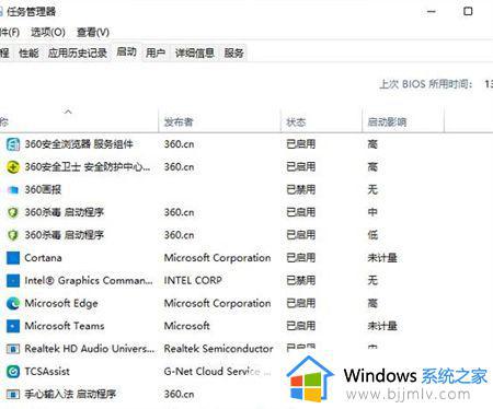 win11关闭xbox开机自启动图文步骤_win11电脑xbox如何关闭开机打开