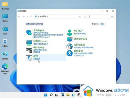 win11专业版和家庭版哪个流畅_win11专业版和家庭版的区别