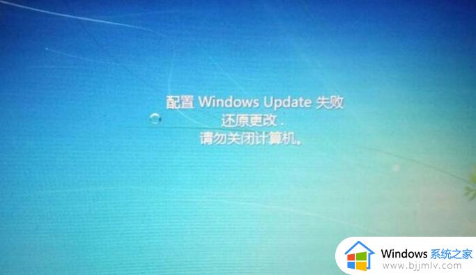 win7更新不了系统怎么办_win7系统更新不了解决方法