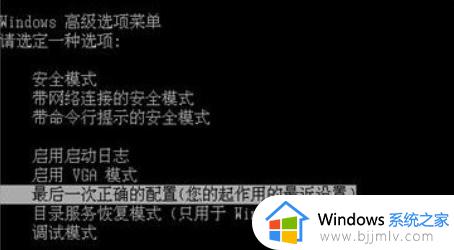 win7更新不了系统怎么办_win7系统更新不了解决方法