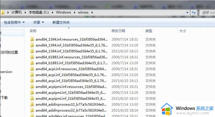 win7更新不了系统怎么办_win7系统更新不了解决方法