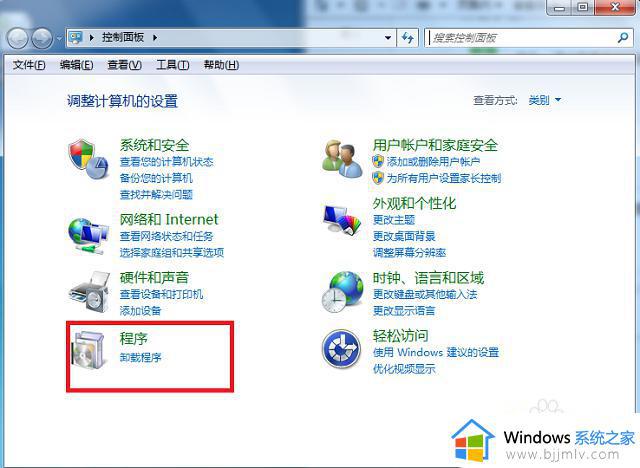 win7系统ie10降到ie8设置方法_win7的ie10如何降到ie8