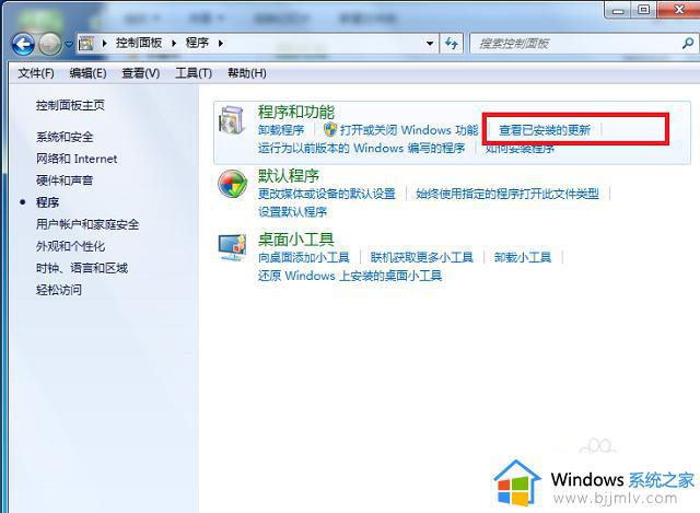 win7系统ie10降到ie8设置方法_win7的ie10如何降到ie8